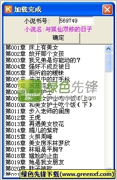 百家家乐APP下载安装